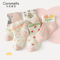 卡拉美拉(Caramella)春秋儿童袜子透气女童网眼棉袜夏季薄款宝宝卡通中筒袜 长颈鹿女童袜 L码18-20cm(7-9岁)