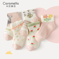 卡拉美拉(Caramella)春秋儿童袜子透气女童网眼棉袜夏季薄款宝宝卡通中筒袜 长颈鹿女童袜 XL码20-22cm(9-12岁)