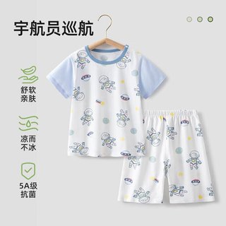 贝肽斯儿童睡衣夏季薄款纯棉空调服男女童冰丝凉感短袖宝宝家居套装 宇航员巡航 110cm
