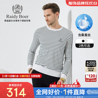 Raidy Boer/雷迪波尔男【含桑蚕丝】条纹刺绣烫钻针织长袖T恤6005 白条 165/46/S