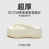 优调人字拖女士时尚休闲厚底增高踩屎感沙滩户外穿防滑夏季拖鞋 白色 37-38