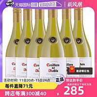 红魔鬼 智利进口红酒红魔鬼夏多内霞多丽干白葡萄酒750ml