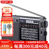 SONY 索尼 FM/AM收音机  发烧友中波王收音机 ICF-EX5MK2 黑色 日版需使用变压器
