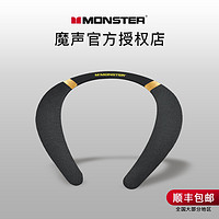 MONSTER 魔声 Boomerang蓝牙颈挂式挂脖音箱挂肩肩扛肩挂音响耳机