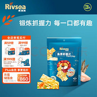 Rivsea 禾泱泱 鱼香虾脆片 16g