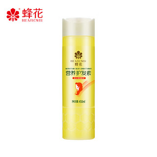 BEE&FLOWER 蜂花 柔顺营养护发素 450ml