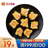 CP 正大食品 烧卖 玉米猪肉味 552g