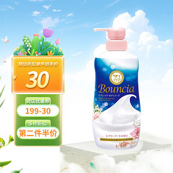 COW STYLE 牛乳石硷 Bouncia系列 美肤沐浴乳 淡雅玫瑰花香 500ml