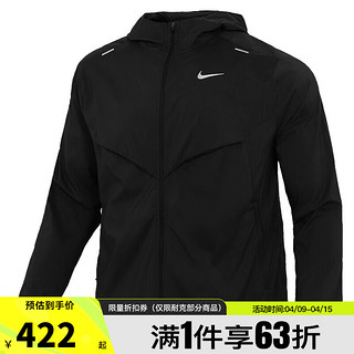 NIKE 耐克 夏季男子运动休闲夹克外套CZ9071-010