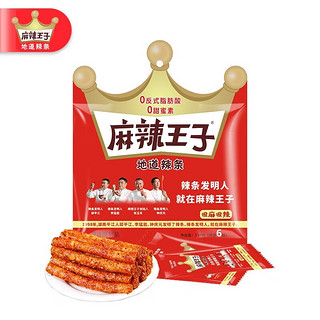 麻辣王子 麻辣条110g*2包