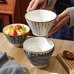 MDZF SWEETHOME 摩登主妇 日式5英寸斗笠碗4个装饭碗家用高脚碗餐具特别好看的陶瓷