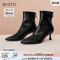 BASTO 百思图 23冬季商场新款英伦复古及踝靴尖头细高跟女中筒靴RRJ4CDZ3