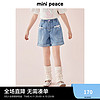 MiniPeace太平鸟童装夏新女童牛仔中短裤F2HBE2A10 牛仔蓝色 110cm