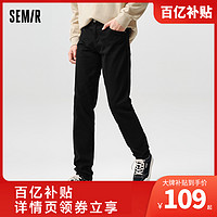 Semir 森马 牛仔长裤男2024春季新款做旧水洗小脚裤经典基础日常通勤裤子