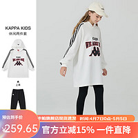 Kappa Kids卡帕春秋季儿童套装印花舒适自由版型女童时尚百搭卫衣裤子 白色 150