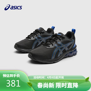 亚瑟士（asics）童鞋中大儿童运动透气GEL胶缓震跑步鞋1204A135 004墨色 34.5