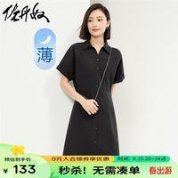 佐丹奴裙子女装纯棉梭织口袋收腰翻领连袖薄连衣裙 13464226 09标志黑 S