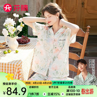 芬腾睡衣女【新疆爽棉花卉】2024年夏季撞色翻领可外穿短袖家居服套装 浅绿 L