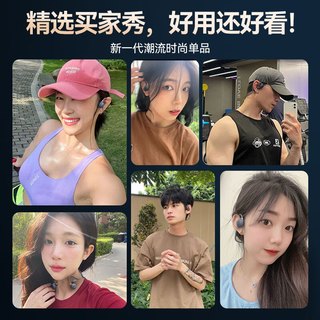 雷登 i10 空气传导 黑色 蓝牙耳机