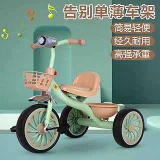 管兔儿童三轮车脚踏车2-6岁大号单车宝宝儿童推车自行车小孩推车 卡奇色+带灯光音乐