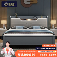 郁菲琦 床 北欧软靠实木床双人床现代简约高箱夜灯储物充电床903# 床+2柜+10cm棕垫 1.8*2.0m(框架款)