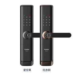 kaadas 凯迪仕 s110智能门锁指纹锁家用防盗连WIFI电密码锁