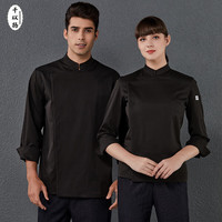 千以扬长袖厨师工作服logo防污耐磨酒店西餐厅饭店餐饮厨房后厨 黑色单上衣 M