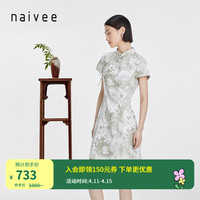 纳薇(naivee)24新中式山水园林墨染印花优雅收腰改良旗袍连衣裙 蜜瓜绿 165/88A/L