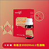 小红罐乳糖酶制剂 15ml