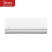 Midea 美的 1.5匹 新一级能效 变频冷暖 壁挂式空调挂机 大风口 智能清洁 KFR-35GW/G2-1 （企慧购）