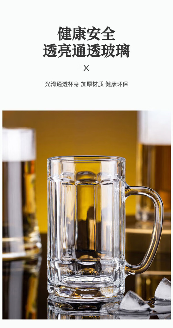 商品晟日晨辉厨具客厅玻璃杯350ml