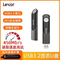 Lexar 雷克沙 固态U盘128G优盘加密手机电脑两用512G大容量高速USB3.2