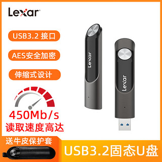 Lexar 雷克沙 固态U盘128G优盘加密手机电脑两用512G大容量高速USB3.2