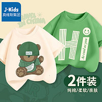 J.KIDS 真维斯男童纯棉半袖2024新款夏季时尚短袖T恤儿童夏装运动五分袖 Mk25 140