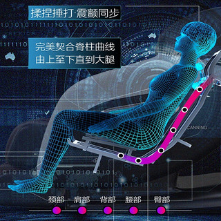 奥克斯（AUX）按摩椅家用FM-008 智能脚底滚轮刮痧按摩沙发零重力太空舱款多功能按摩椅子