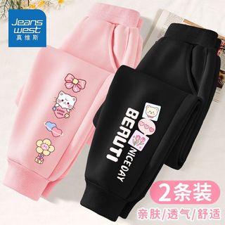 真维斯女童裤子春秋款中大童2024儿童卫裤春季外穿女孩运动裤 【春秋款2条装 01】灰色+粉色 140