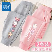 真维斯女童裤子春秋款中大童2024儿童卫裤春季外穿女孩运动裤 【春秋款2条装 01】灰色+粉色 140