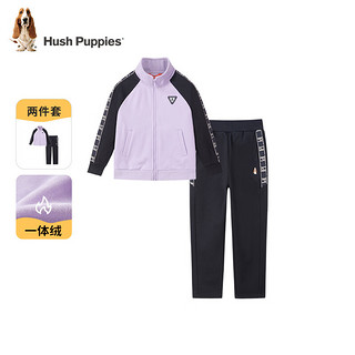 暇步士（Hush Puppies）童装儿童男女童一体绒拼色长袖休闲套装经典款舒适保暖 风信紫 105cm