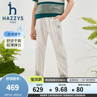 哈吉斯(HAZZYS)品牌童装男童长裤2024春季速干舒适透气轻薄宽松弹力梭织长裤 沙滩灰 160