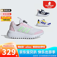 阿迪达斯（adidas）童鞋24春夏男女童BOA旋钮运动鞋 ID3375粉 6-/40码/245mm 