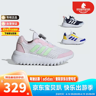 阿迪达斯（adidas）童鞋24春夏男女童BOA旋钮运动鞋 ID3375粉 2/34码/210mm 