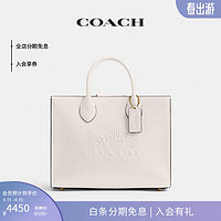 蔻驰（COACH）女士ACE中号托特包斜挎包通勤休闲大容量女包 B4/粉笔白色