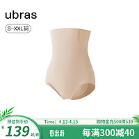 ubras24年轻呼吸无痕超高腰收腹美提臀三分裤塑形内裤女春夏裤 三角裤-瓷月几色 S