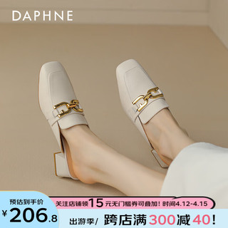 达芙妮半拖鞋女2024年夏季中跟包头粗跟拖鞋外穿凉鞋女 白色 35