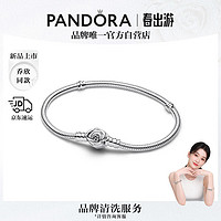 潘多拉（PANDORA）盛放玫瑰链扣蛇骨手链高级优雅花瓣diy女 17cm