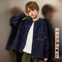 ASK JUNIOR春季男童外套休闲百搭儿童复古水洗牛仔衬衫外套潮 深蓝色 120