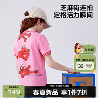 M.Latin/马拉丁童装儿童T恤24年夏女童大童萌动有趣印花短袖T恤 花瓣粉 110cm