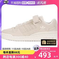 adidas 阿迪达斯 三叶草板鞋男鞋女鞋复古轻便休闲鞋FZ6534