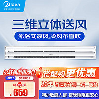 Midea 美的 家用中央空调配件面板部件MC1D 原装3d面板送风口 原装3d面板送风口MC1Z