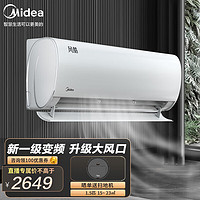 Midea 美的 空调M睿升级风酷挂机新一级变频冷暖两用eco全天节能壁挂式26卧室35家用卧室书房 KFR- 35XHC1大1.5匹风酷